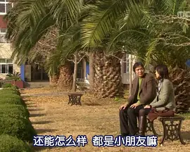 恋期90天封面图