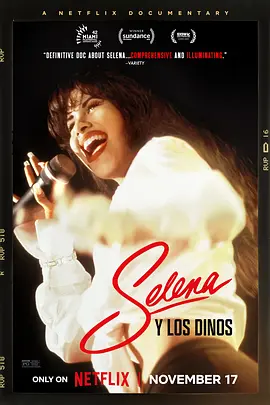 塞琳娜与洛斯·迪诺斯封面图