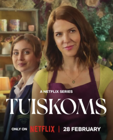 海岸花店封面图