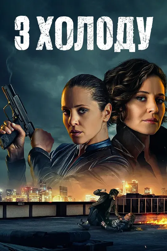 冷战余谍封面图