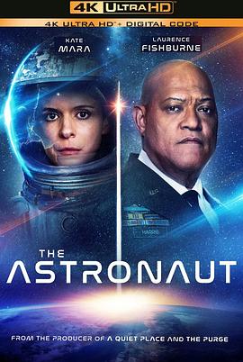 异星迷航封面图