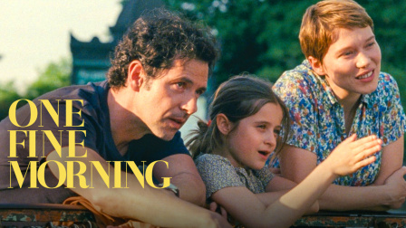 晨光正好封面图