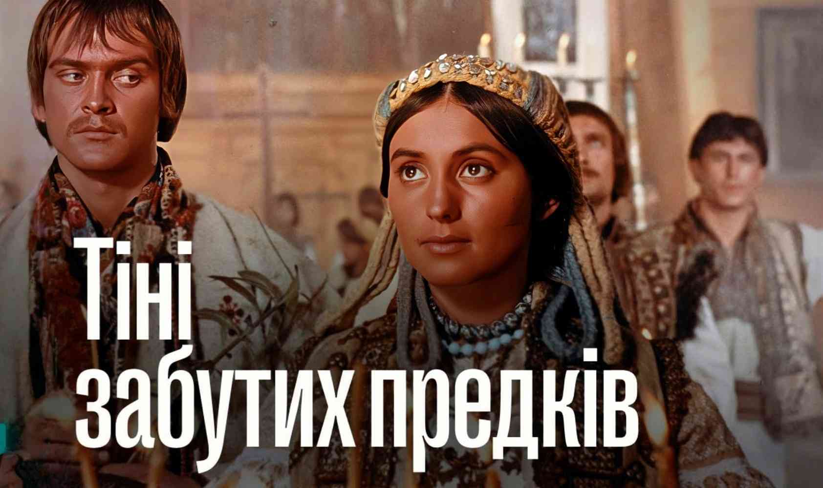 被遗忘的祖先的阴影封面图