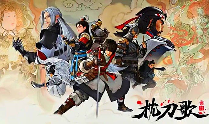 枕刀歌 第三季封面图