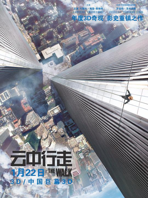 云中行走封面图