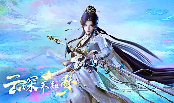 云深不知梦封面图