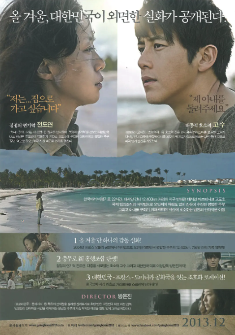 回家的路封面图