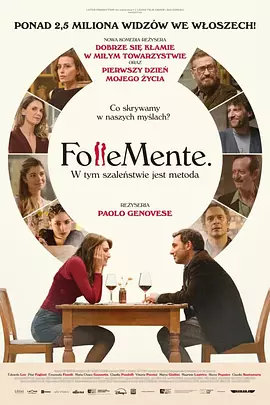 关于约会的一切封面图