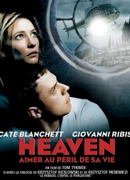 疾走天堂封面图