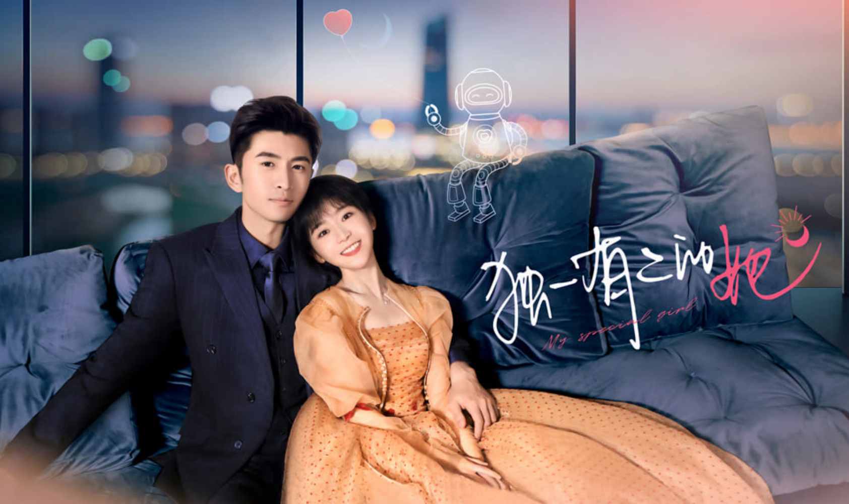 独一有二的她封面图