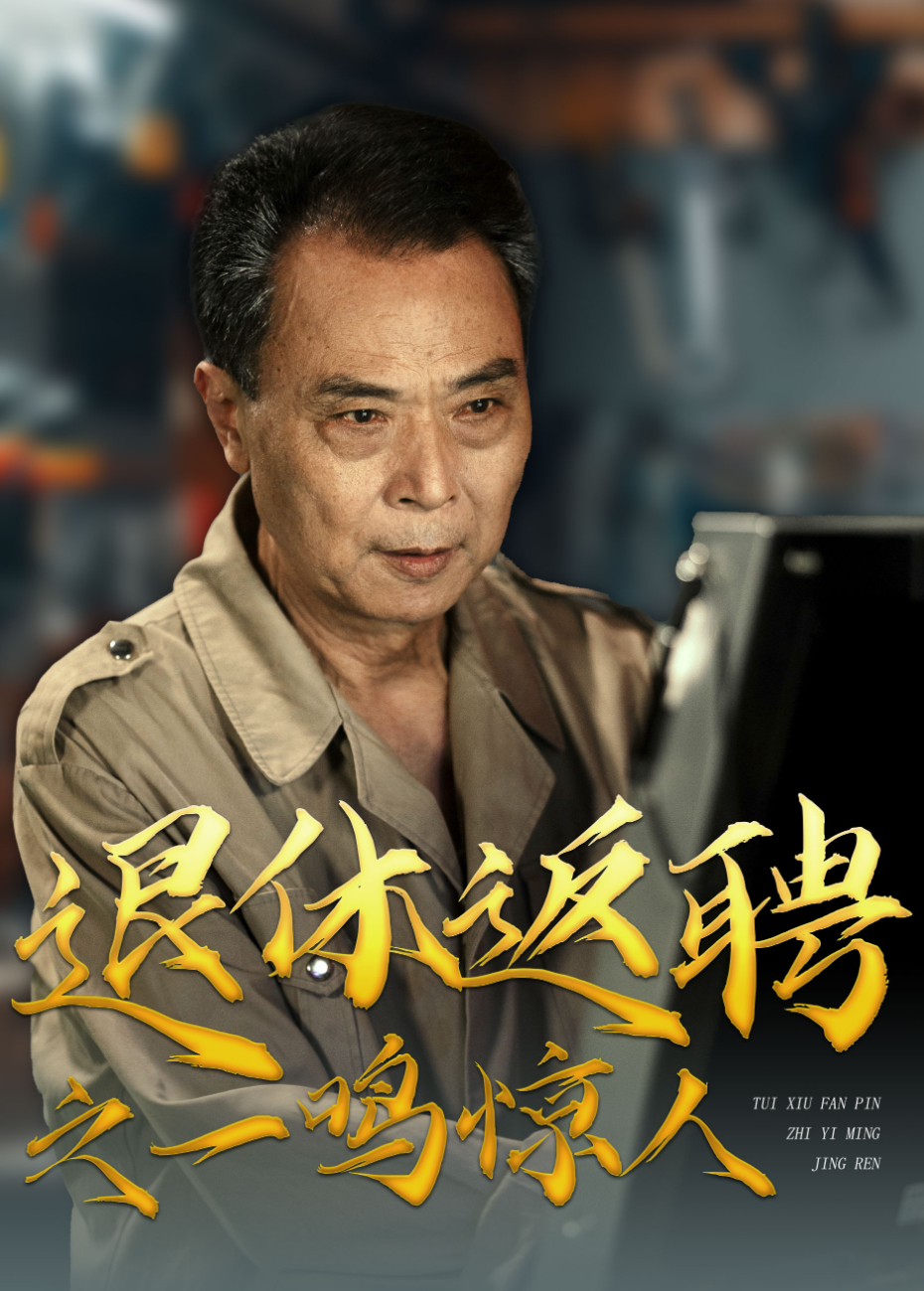 朝朝有喜封面图