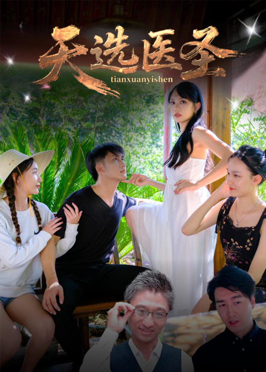 女婿的凌云志封面图