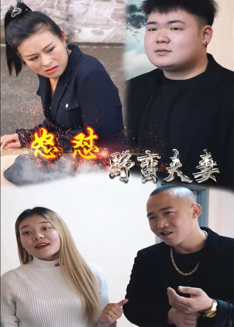 家产争夺战封面图