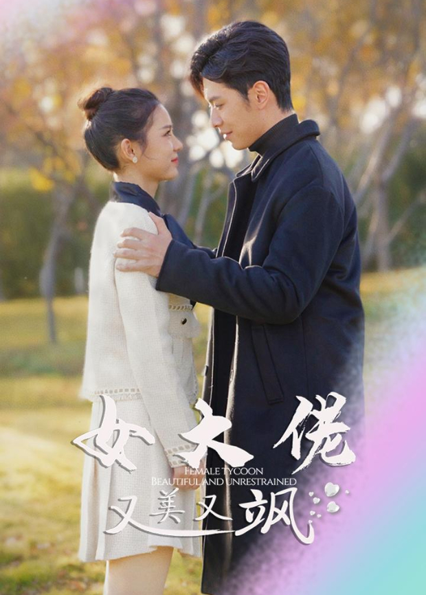 女大佬又美又飒封面图