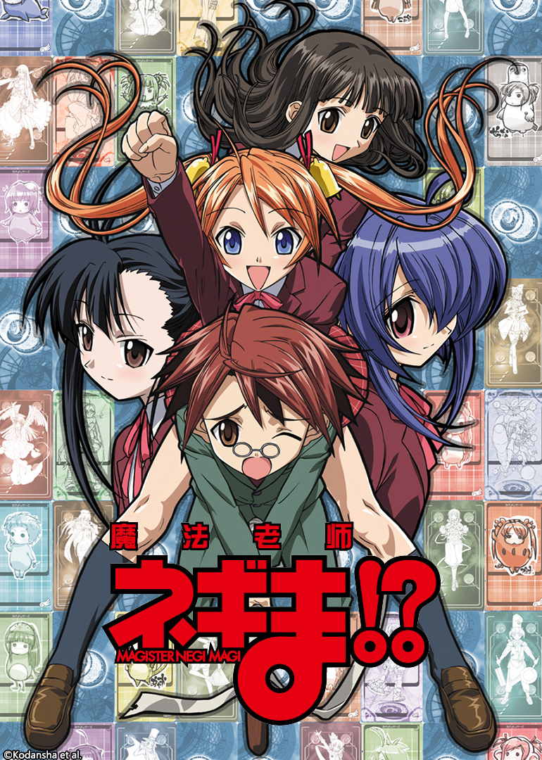 魔法老师 第二季封面图