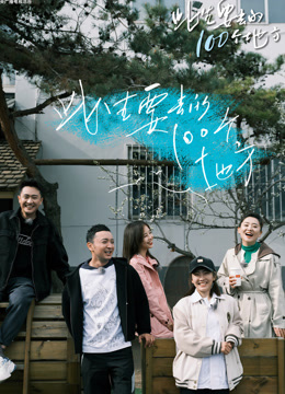 此生要去的100个地方封面图