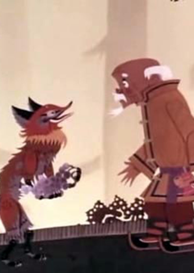 狐狸送葡萄封面图