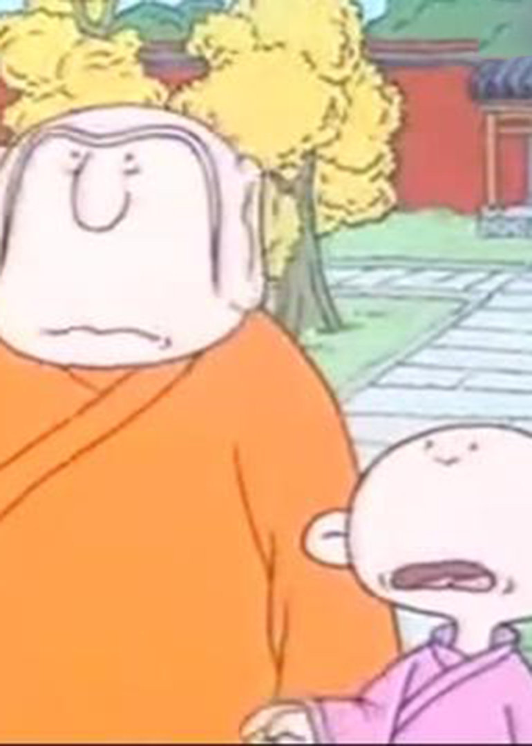 小和尚—游方僧封面图