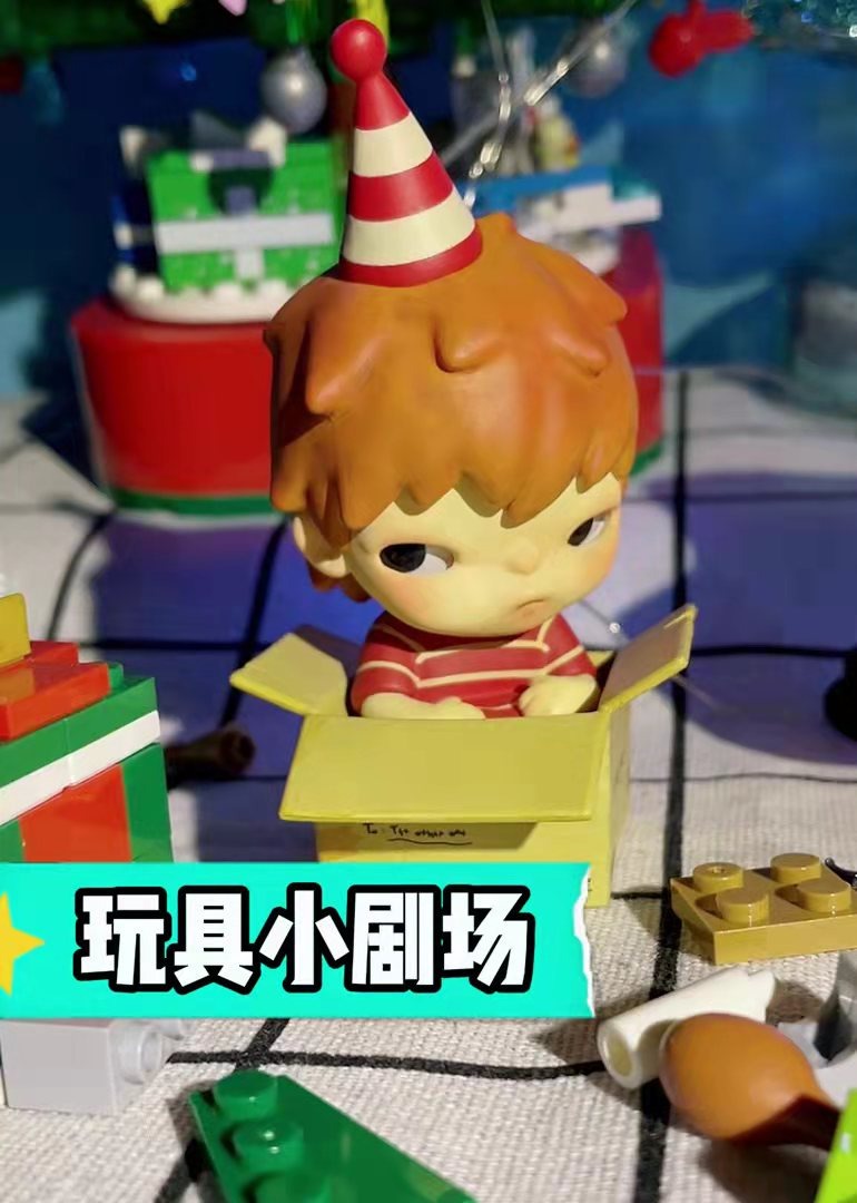 玩具小剧场封面图