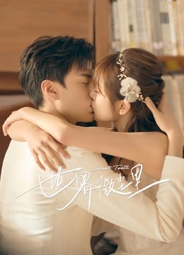 世界微尘里封面图