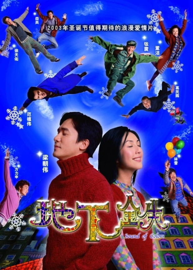 地下铁 粤语版封面图