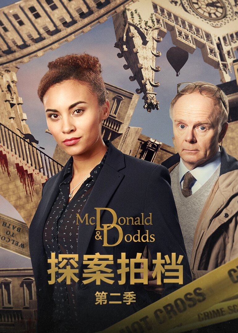 探案拍档 第二季封面图