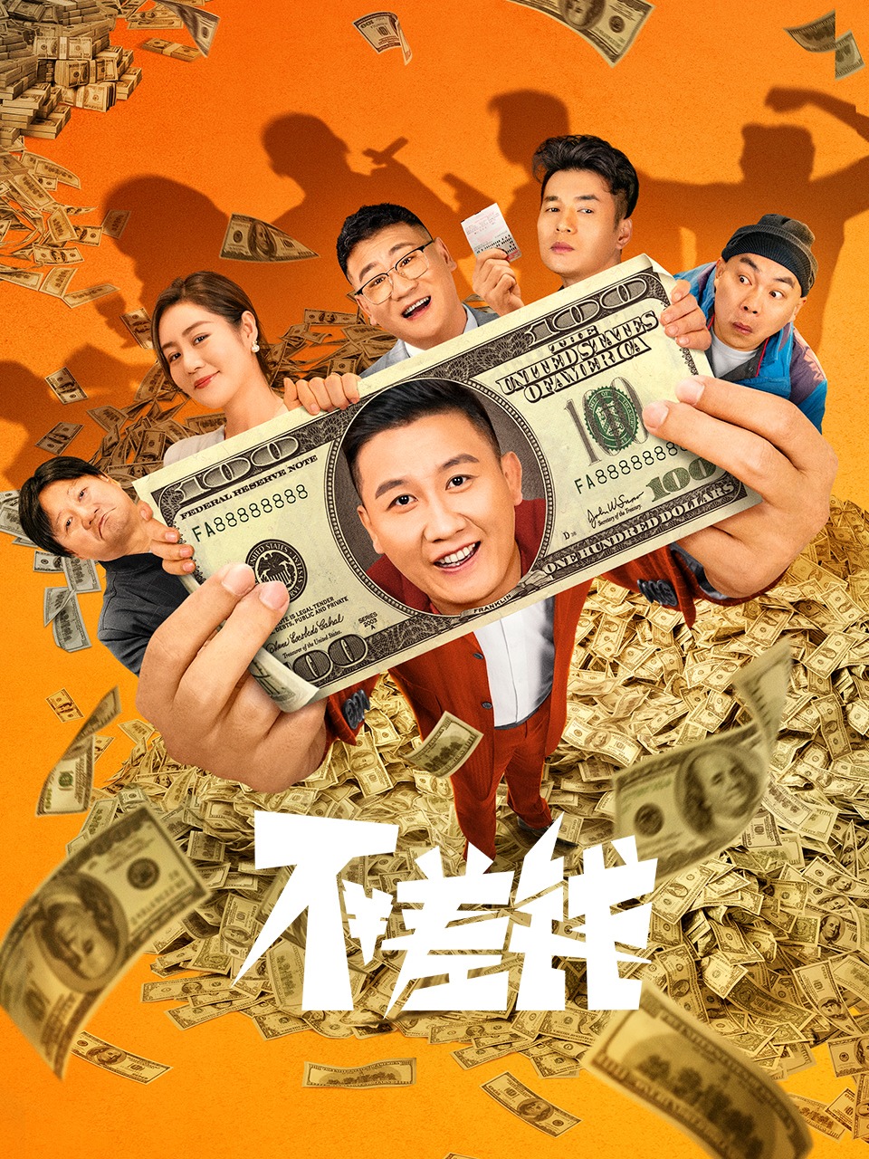 这个大侠有点怂