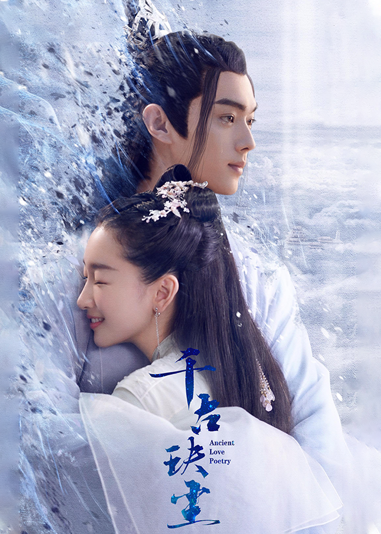 千古玦尘封面图