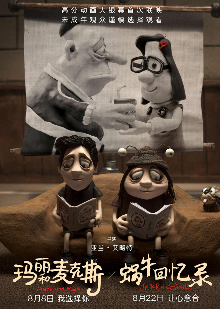 蜗牛回忆录封面图