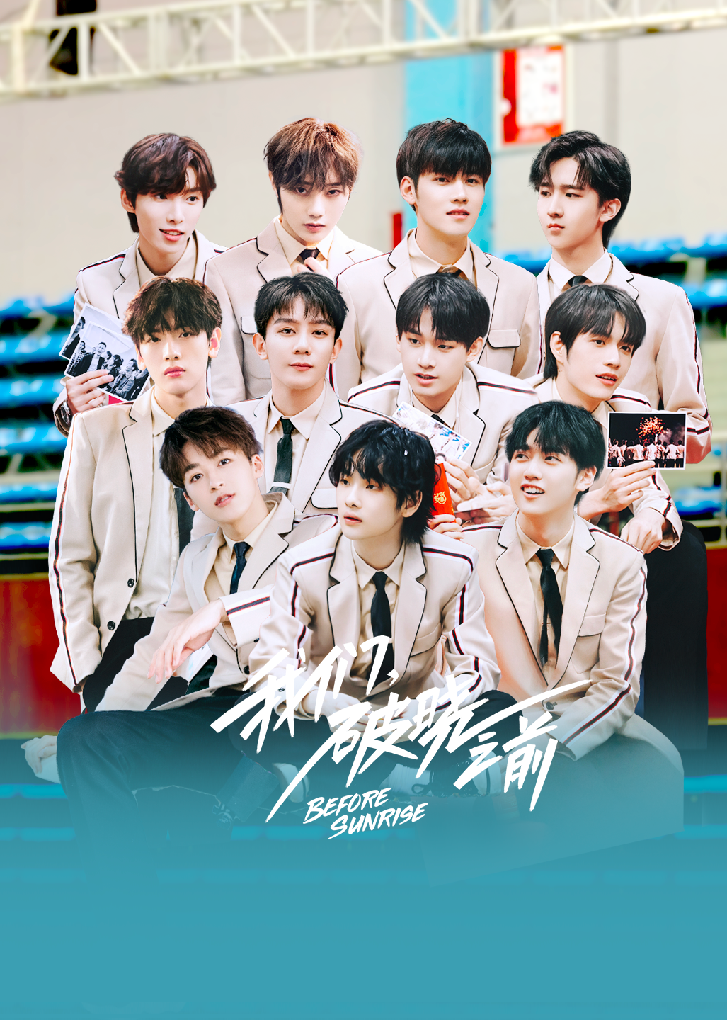 我们，破晓之前封面图