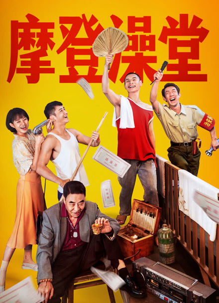 五行秘术封面图