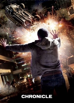 超能失控封面图