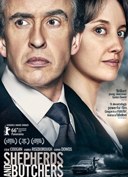 牧人与屠夫封面图