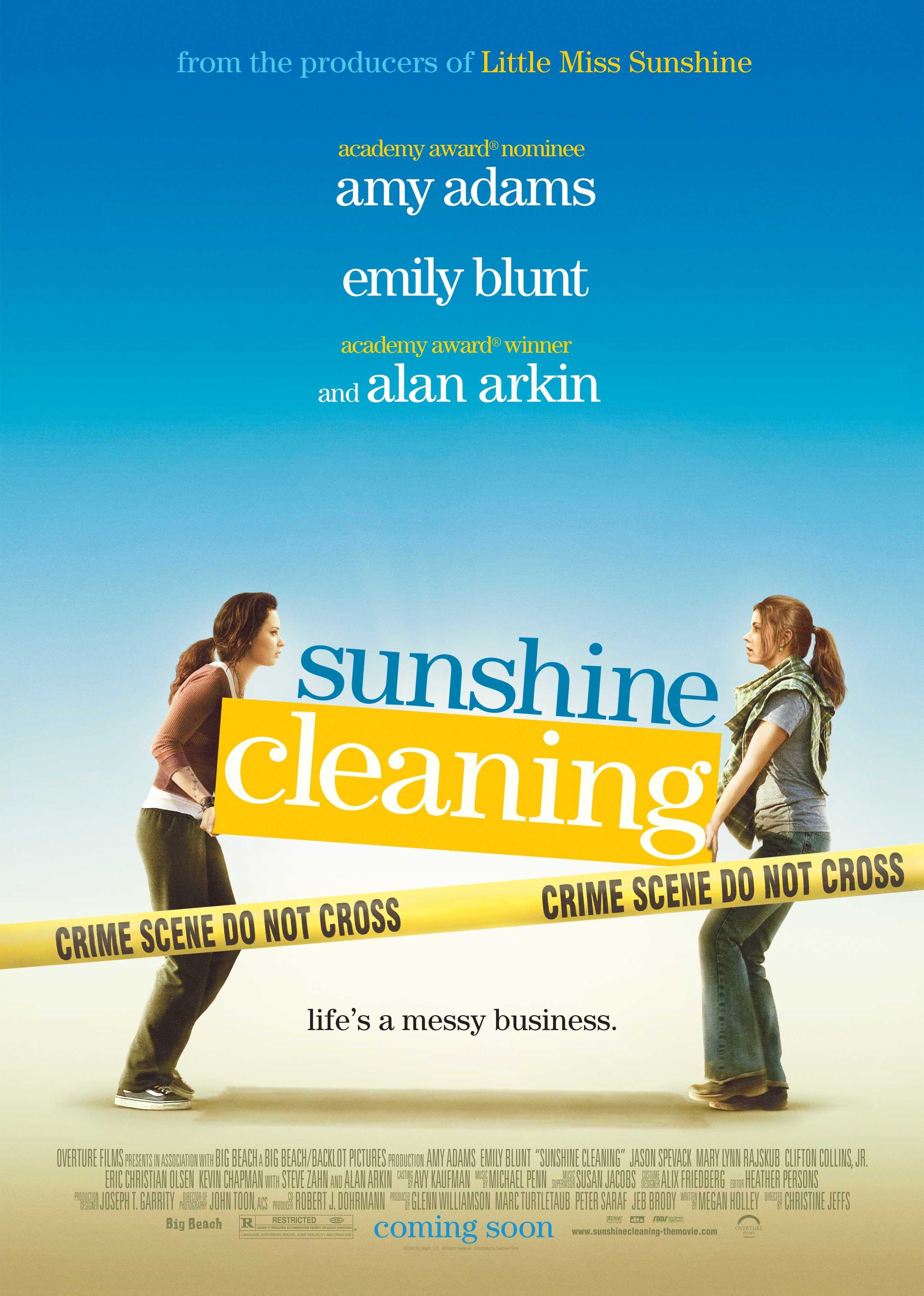 阳光清洗封面图