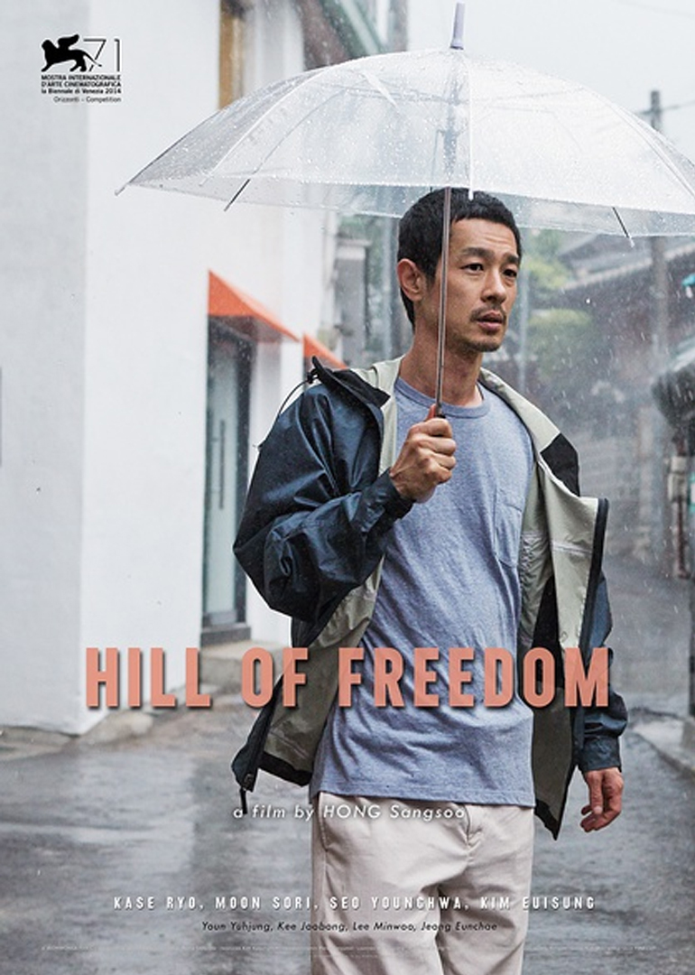 自由之丘封面图