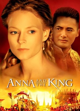 安娜与国王封面图