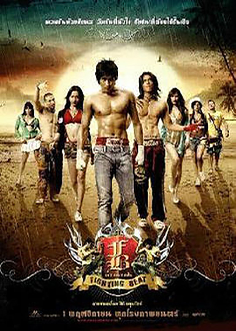 拳速反击封面图