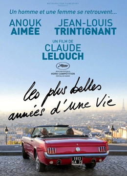 最美年华封面图