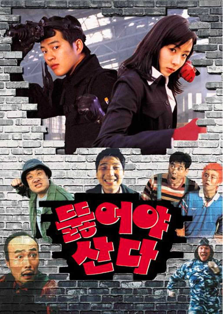 群雄夺宝封面图