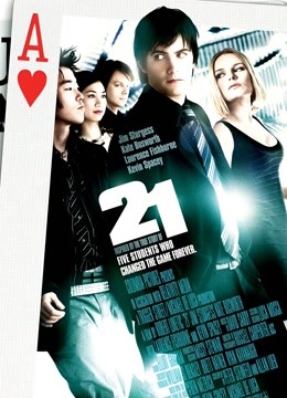 决胜21点封面图