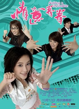 情意拳拳封面图