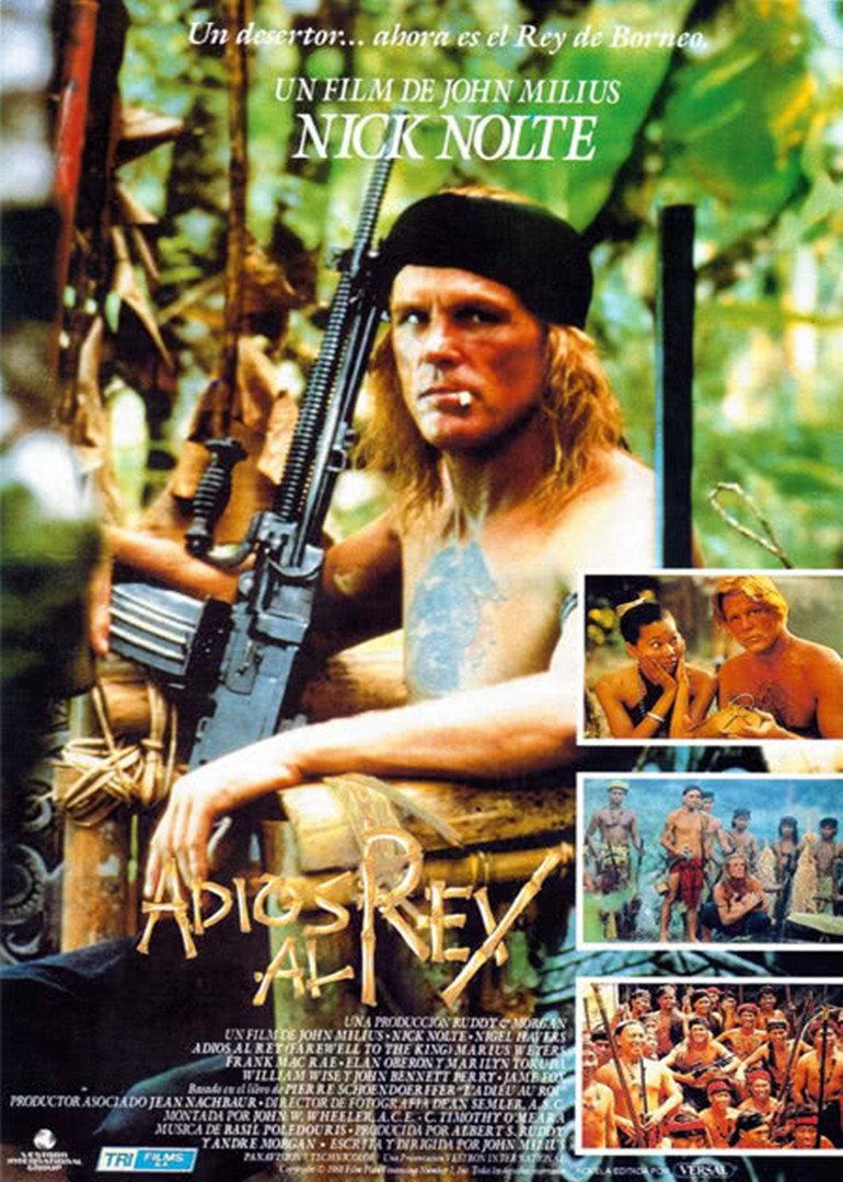 再见国王封面图