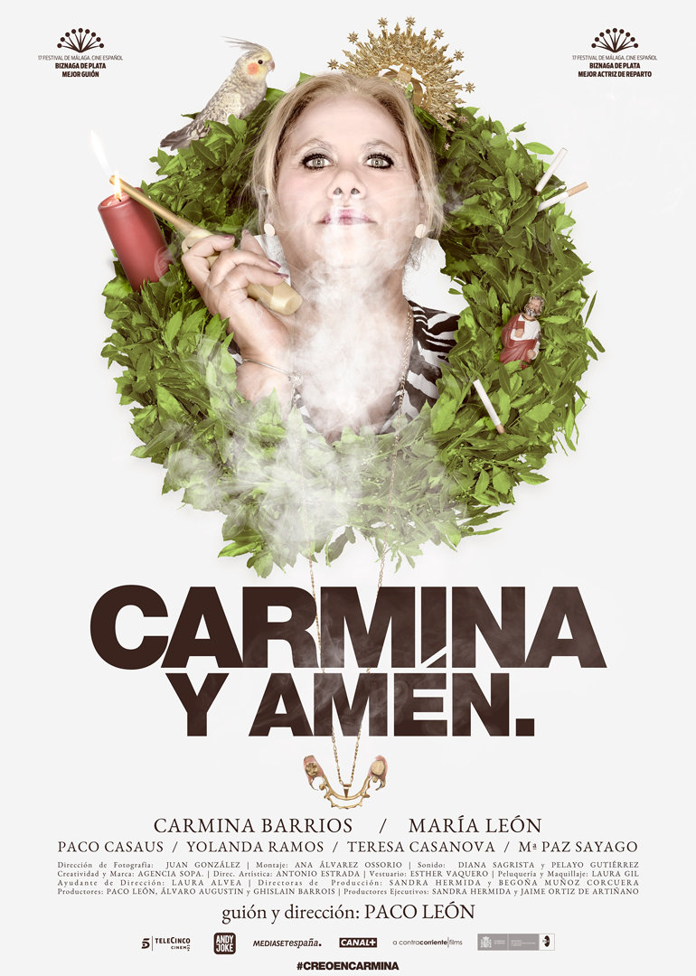 反斗大妈2封面图