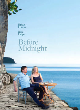 爱在午夜降临前封面图