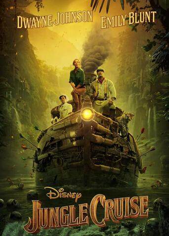 丛林奇航封面图