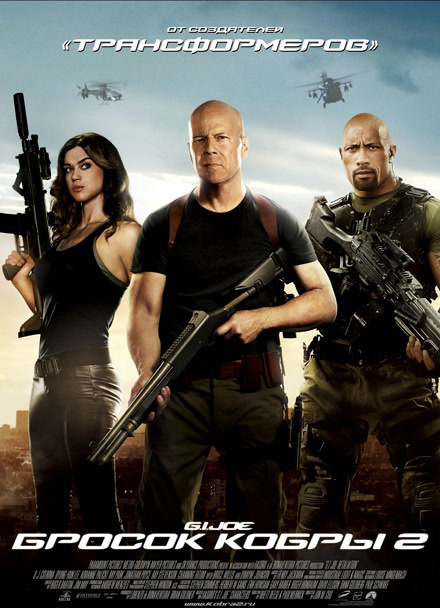 特种部队2：全面反击封面图