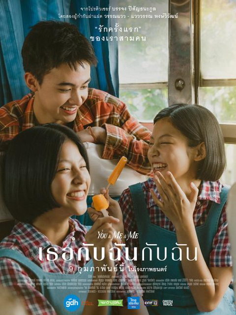 你与我和我封面图