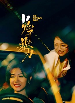 兔子暴力封面图