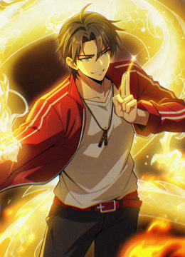 徒儿，你无敌了 动态漫画封面图