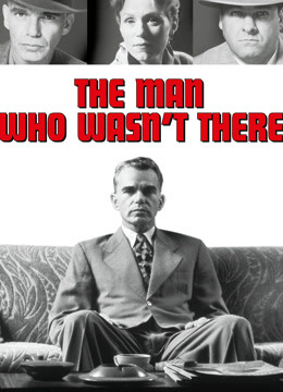 缺席的人封面图